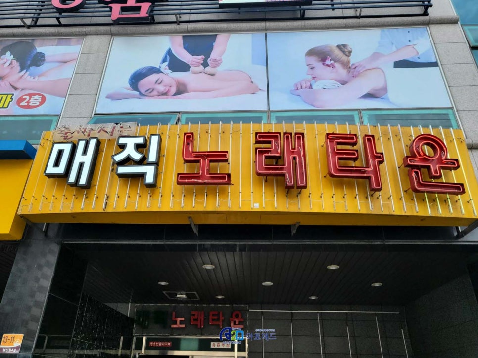모모노래연습장 이미지