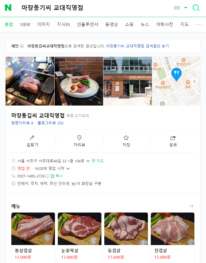 마장동김씨 이미지