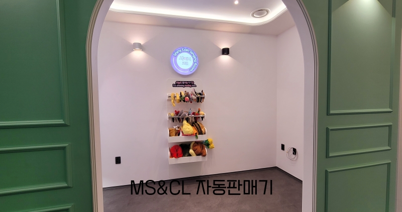 샤이니코인노래연습장 이미지