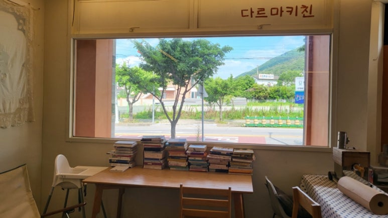 다르마키친 이미지