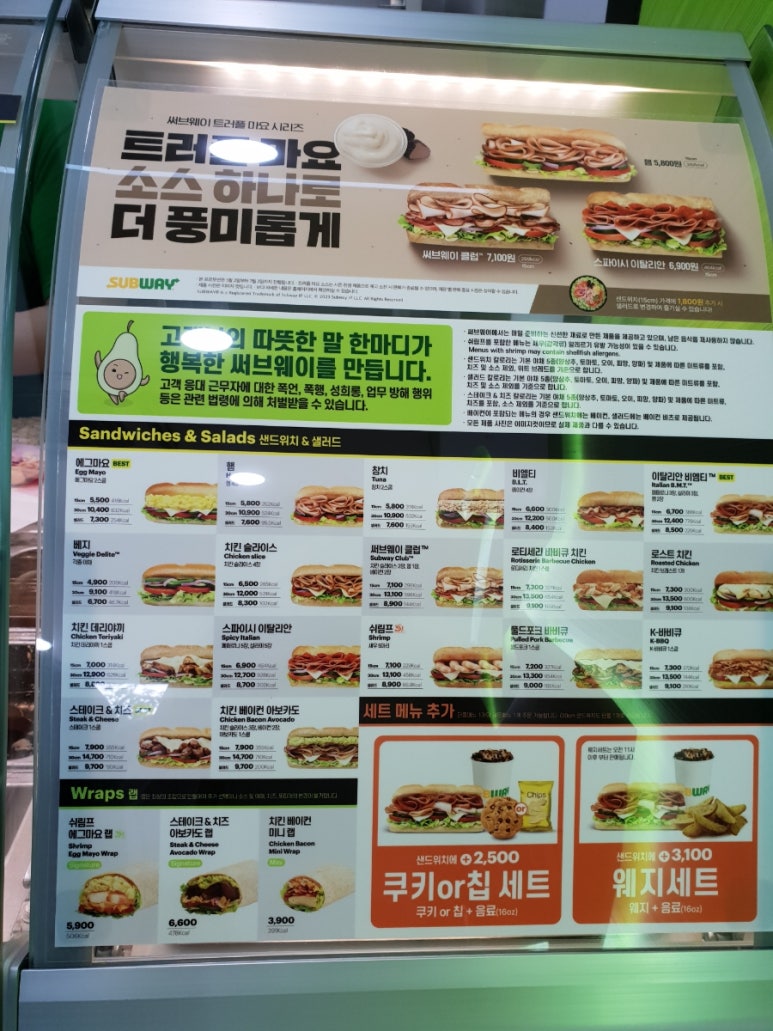 써브웨이 애오개역점 이미지