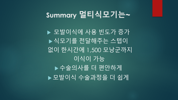 다연헤어라인 이미지