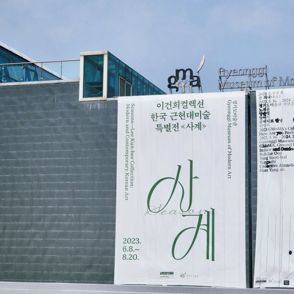 화랑세탁소 이미지