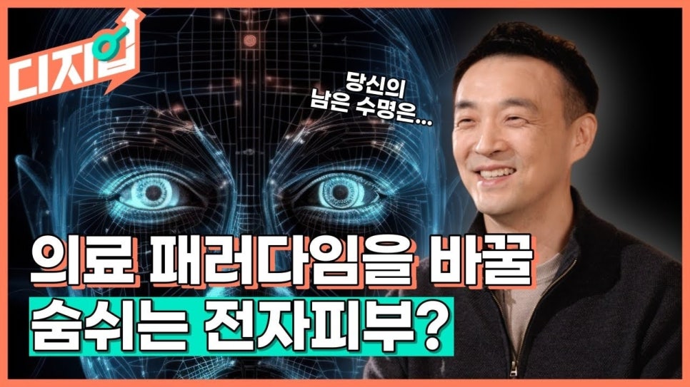 숨쉬는 피부 이미지