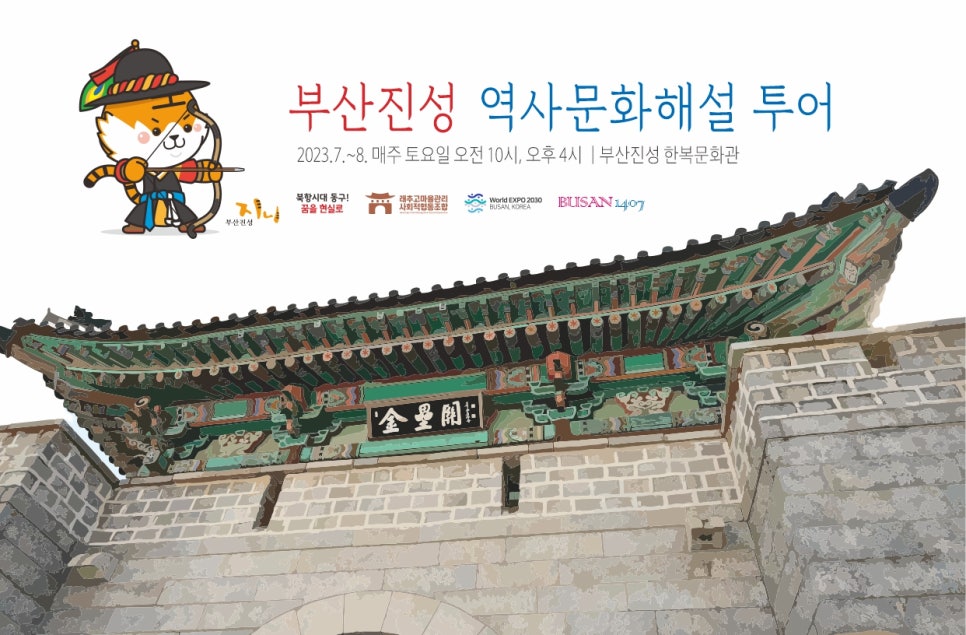 진성관리 이미지