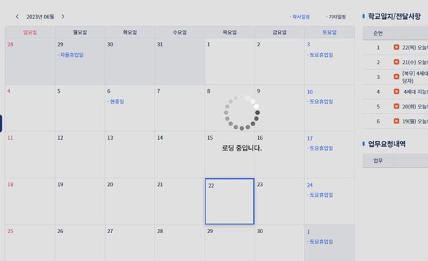 나이스21 이미지