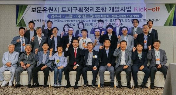 랜드원 이미지