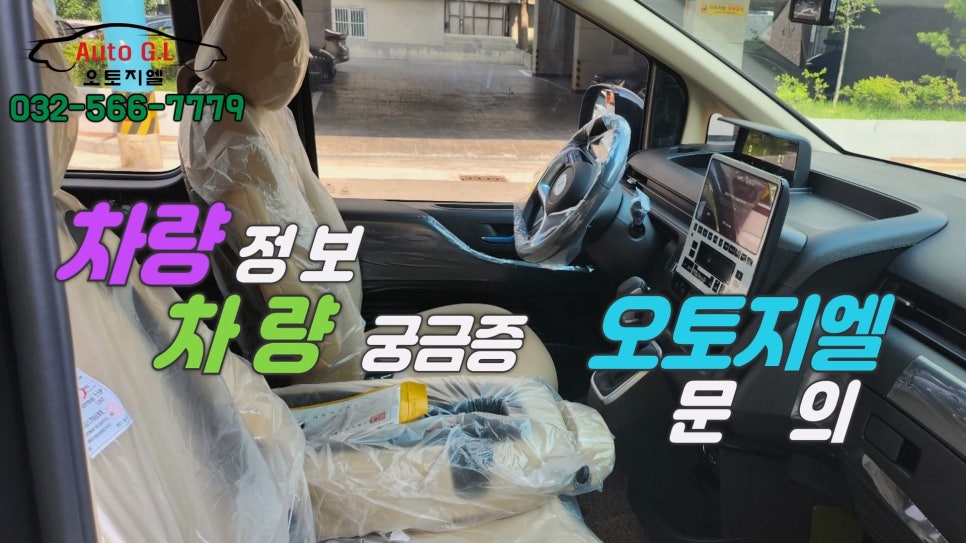지엘오토 이미지