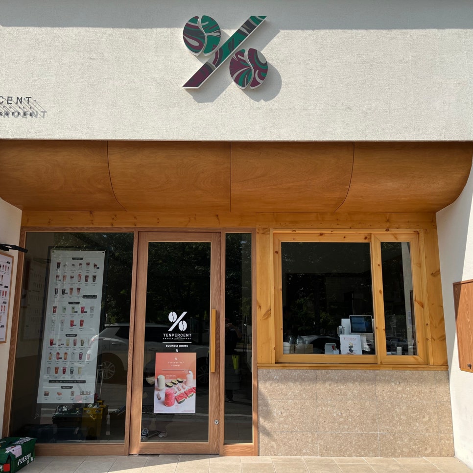 텐퍼센트커피구평점 이미지