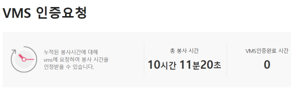 VMS10 이미지