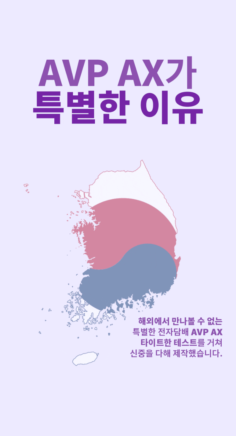 군산 전자담배 라미야 이미지