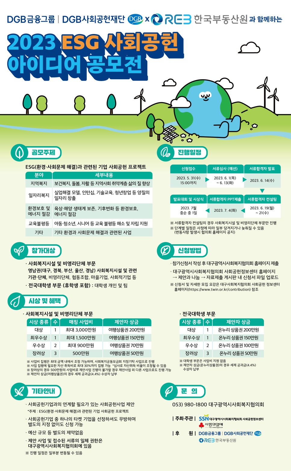 소목골마을관리사회적협동조합 이미지