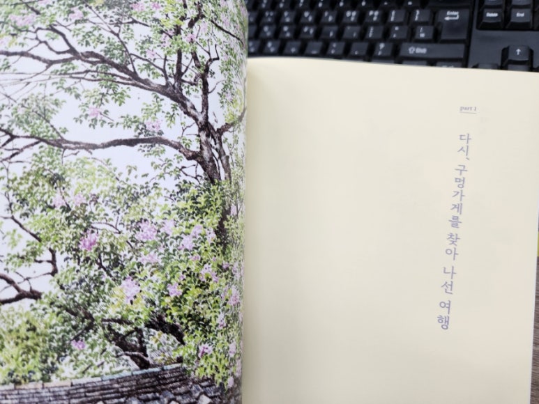 초가수퍼마켓 이미지