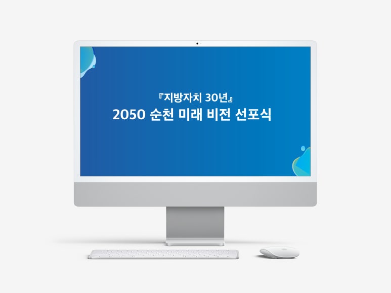 이루컴퍼니 이미지