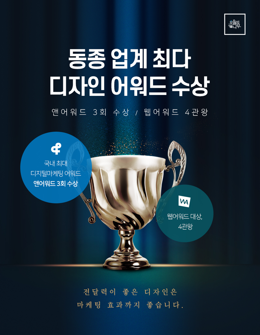 88병원 이미지