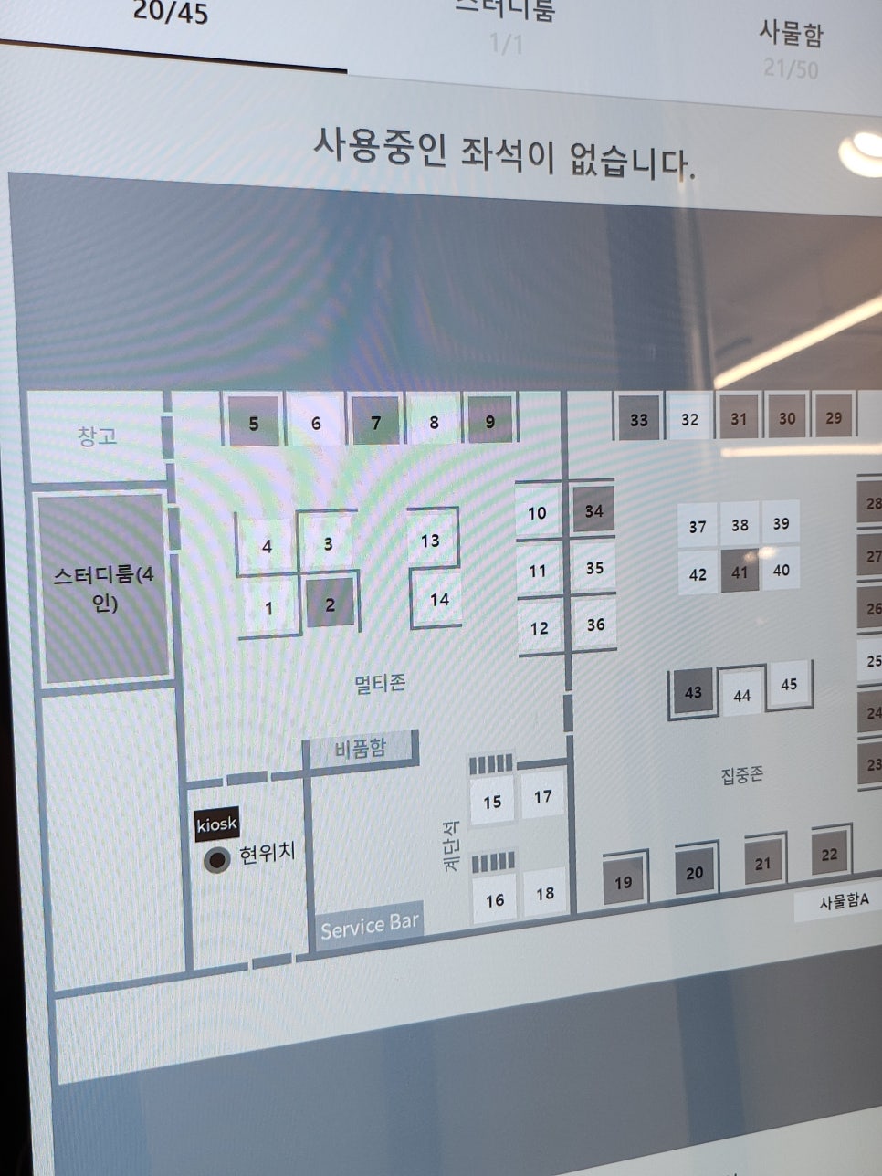 공본스터디카페시흥장현센터 이미지