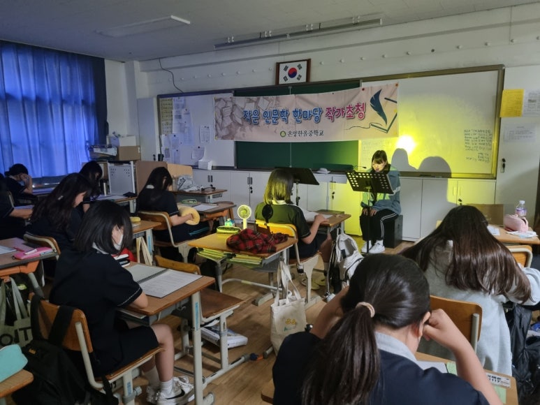 온양한올중학교 이미지