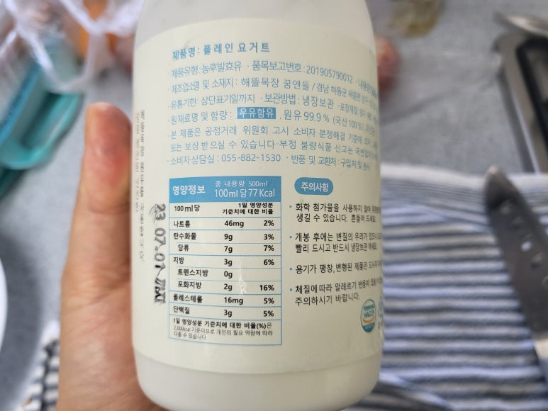 해뜰목장 꿈앤들 이미지