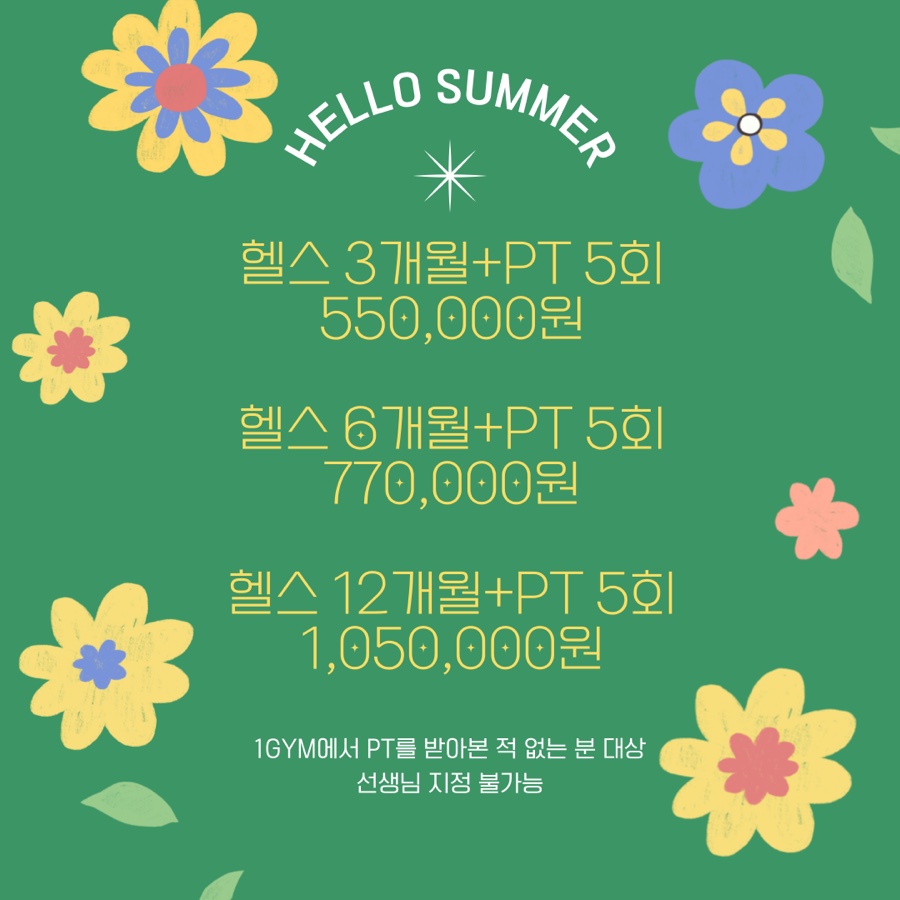 원짐 이미지