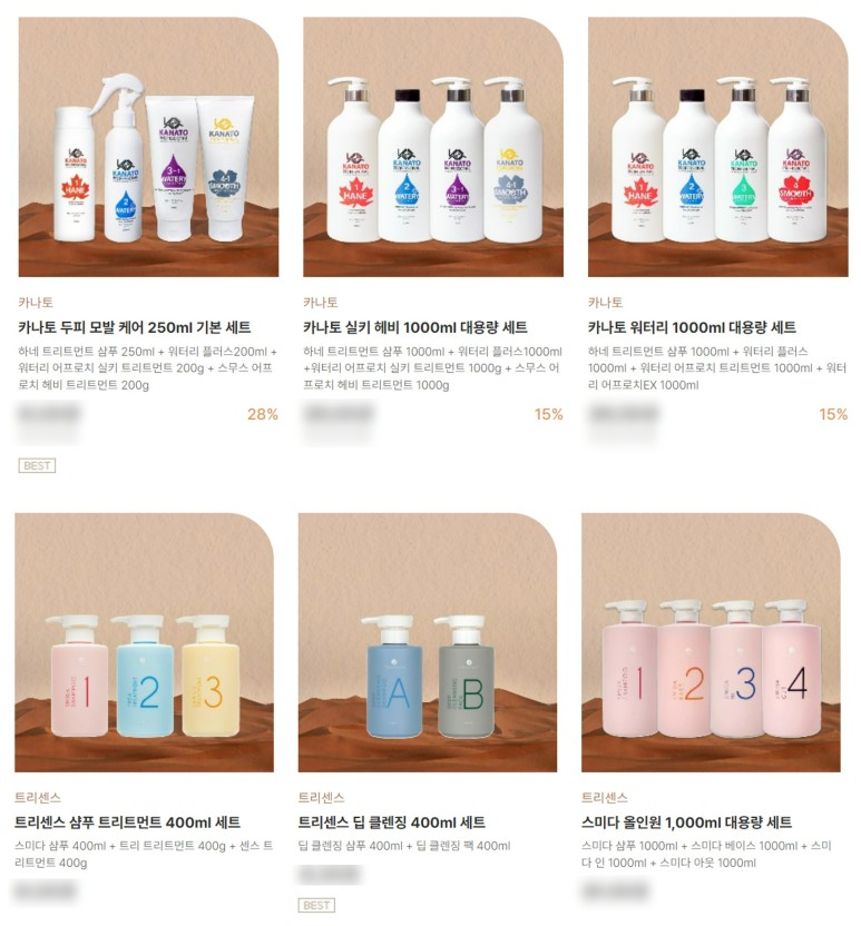 무아르헤어 이미지