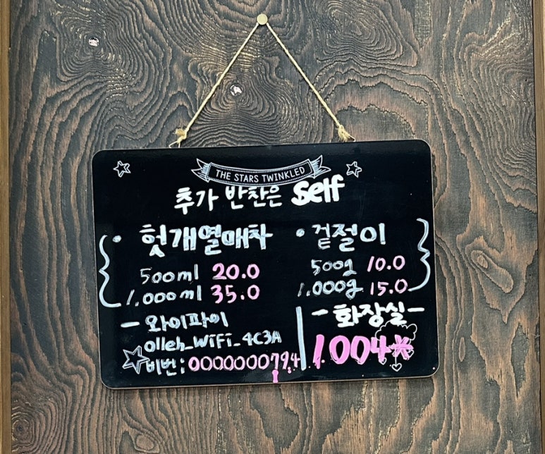 신방동공주칼국수 이미지