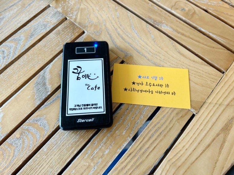 꿈이든the카페 이미지