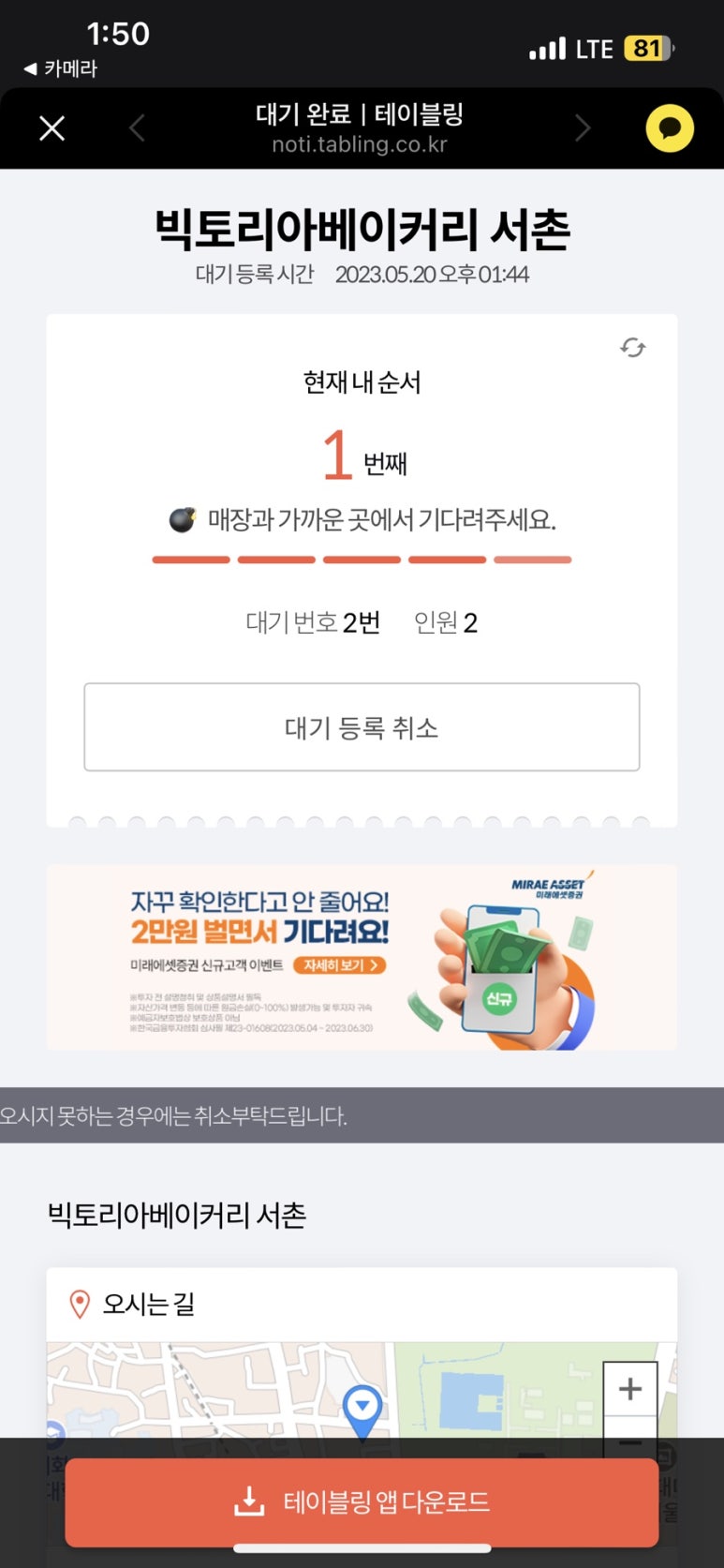 베이커리 일상 이미지