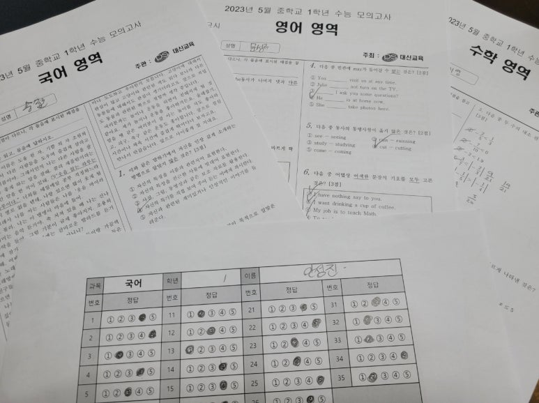 베스트최현숙학원 이미지
