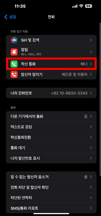 제이비통신 이미지