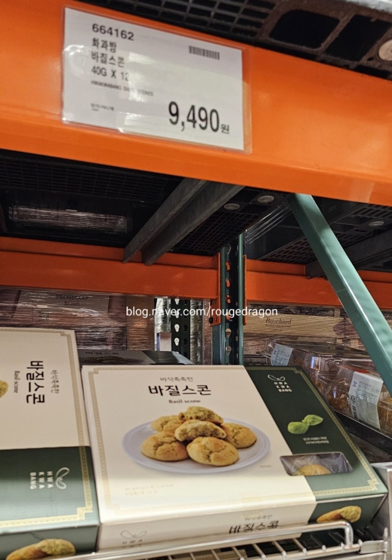 (주)화과방 이미지