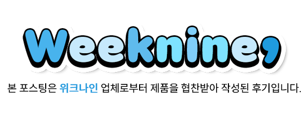 레인보우나인2 이미지