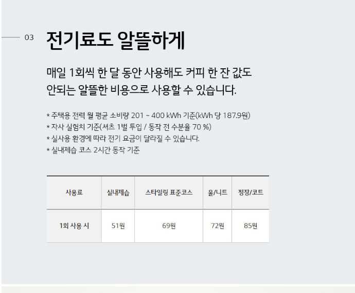 안동렌탈 이미지