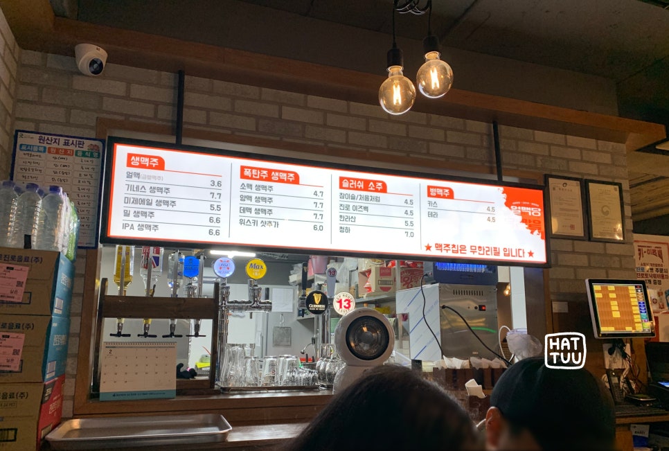 (주)얼맥당 이미지