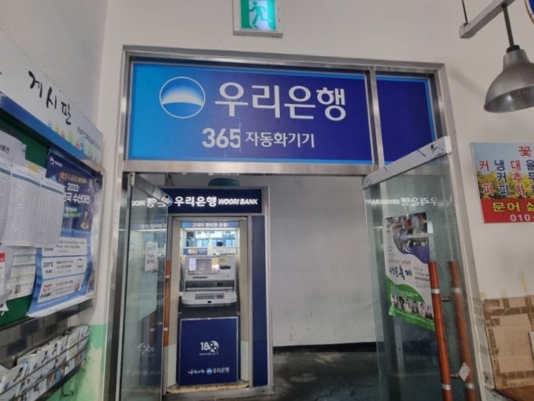 O.K수산 이미지