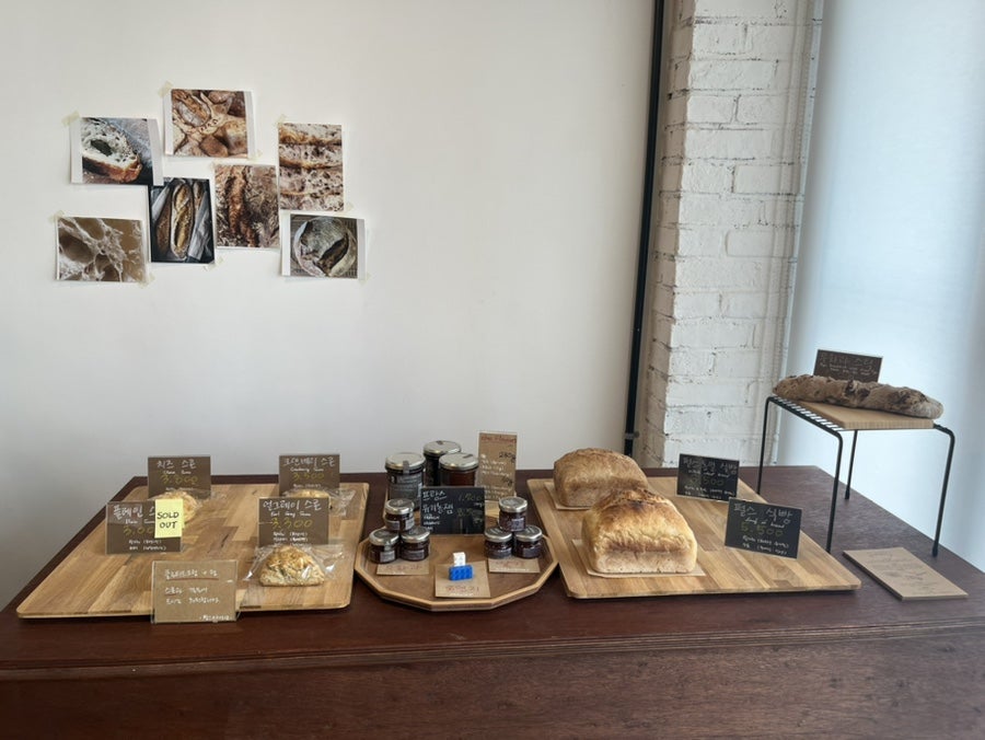 브레드샵(BREAD#) 이미지