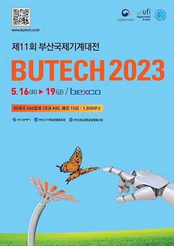 기계상회 이미지