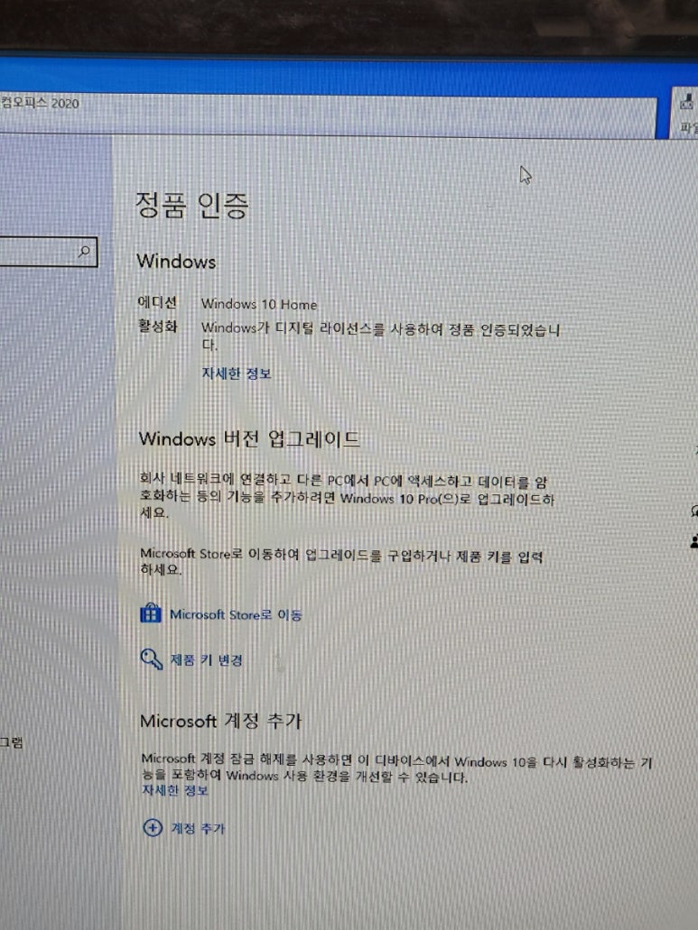 춘천컴퓨터 이미지