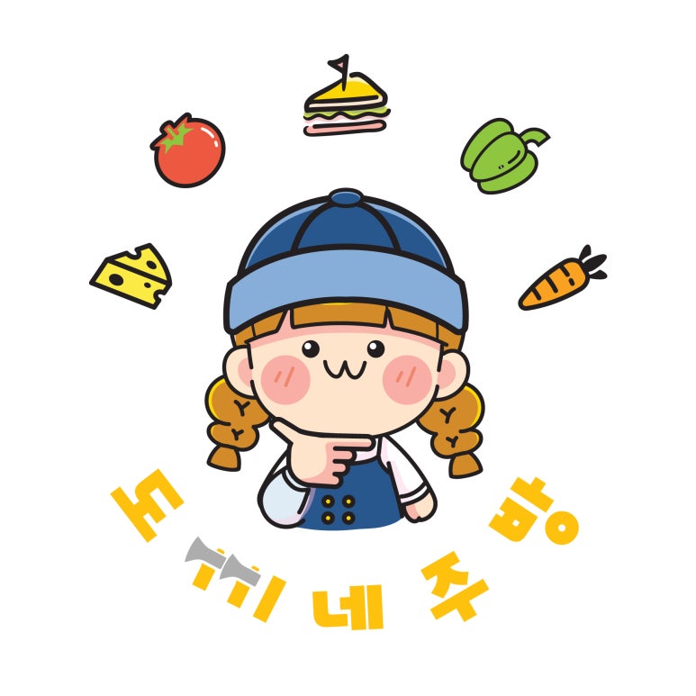 도끼네주방 이미지