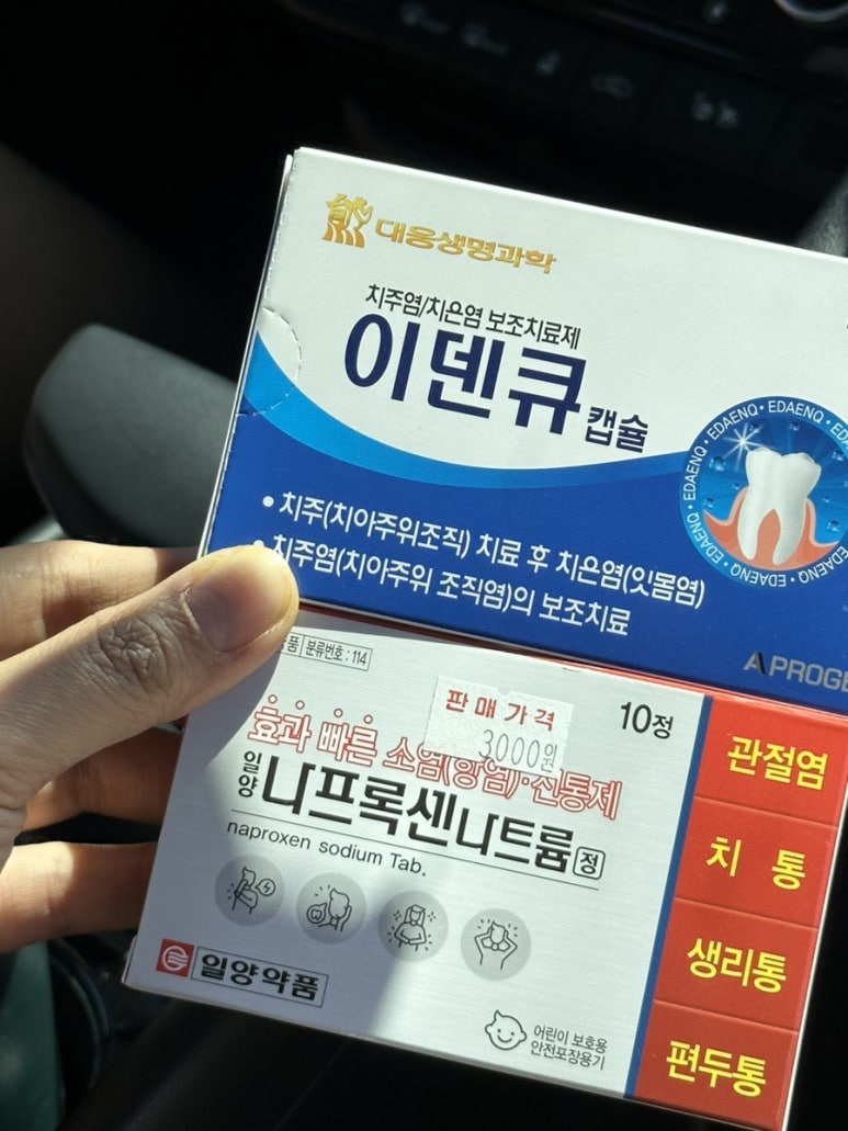 송희식당 이미지