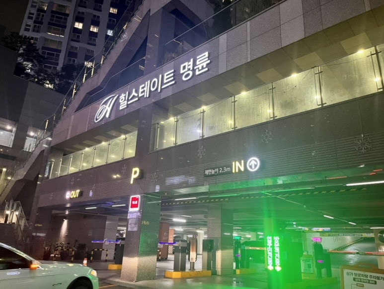 프릭스버거부산명륜점 이미지
