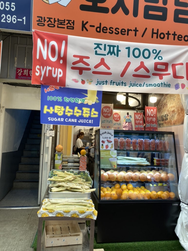 호시탐탐광장 이미지