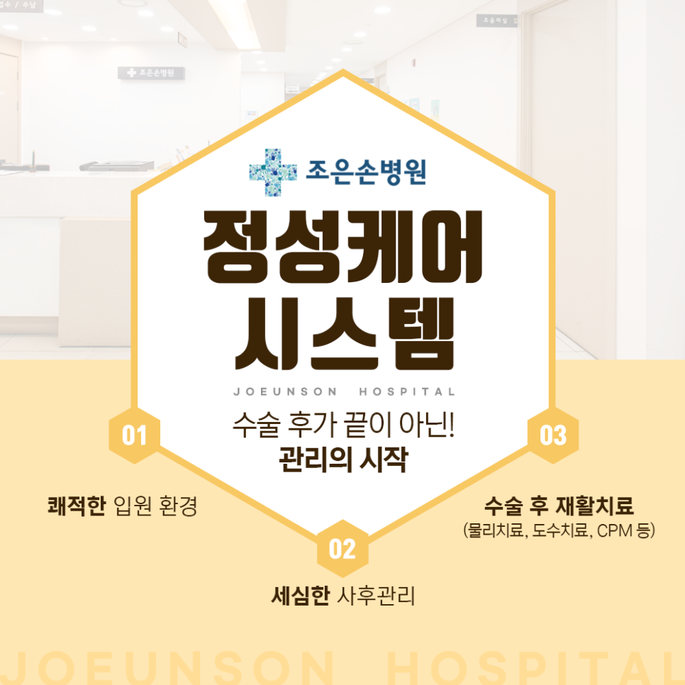 조은유지 이미지