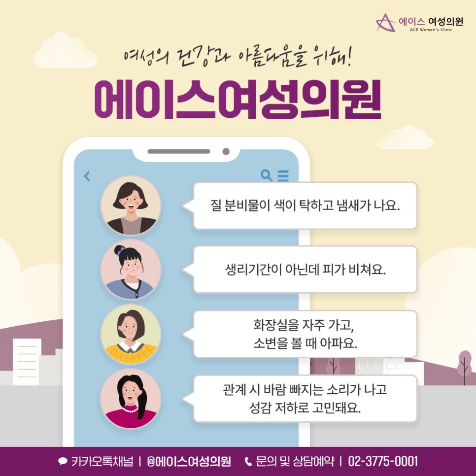 세브란스산부인과의원 이미지
