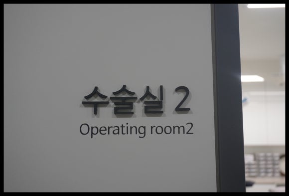 연세우리비뇨의학과의원 이미지