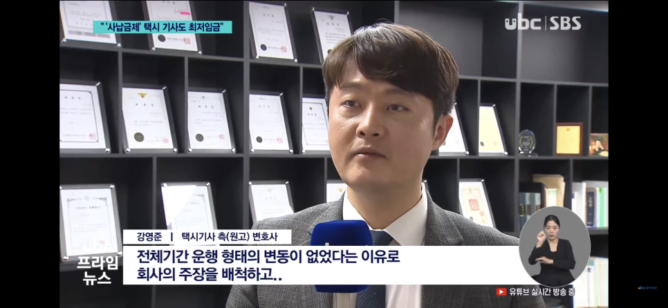 강앤강법률사무소 이미지