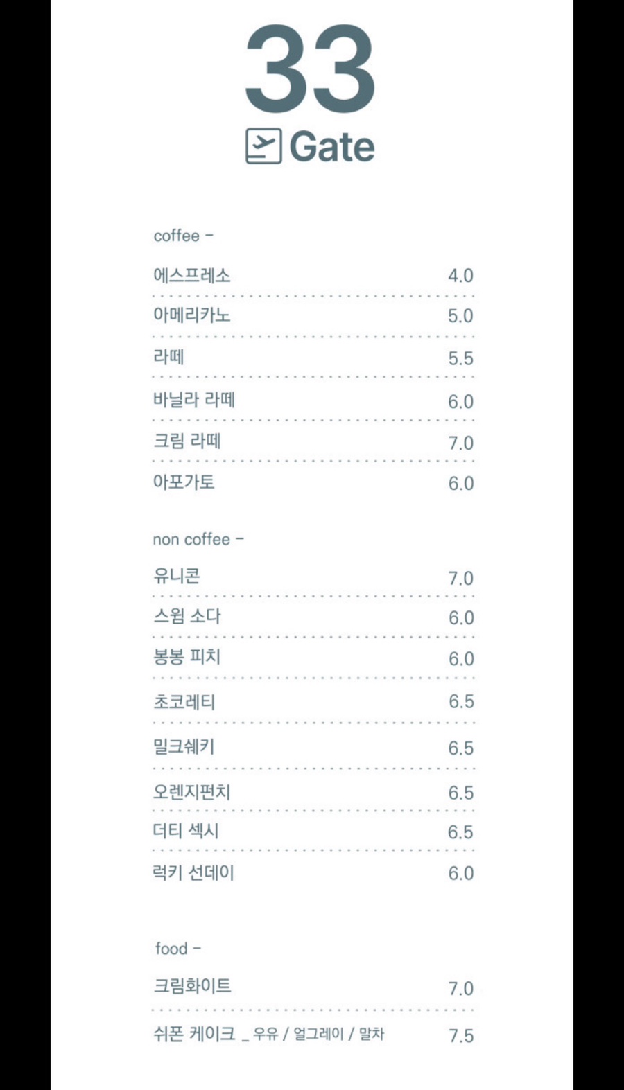카페33 이미지