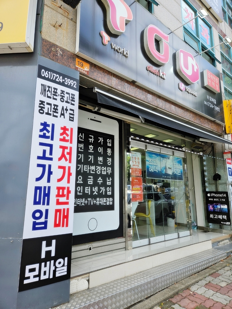 에이치모바일 이미지