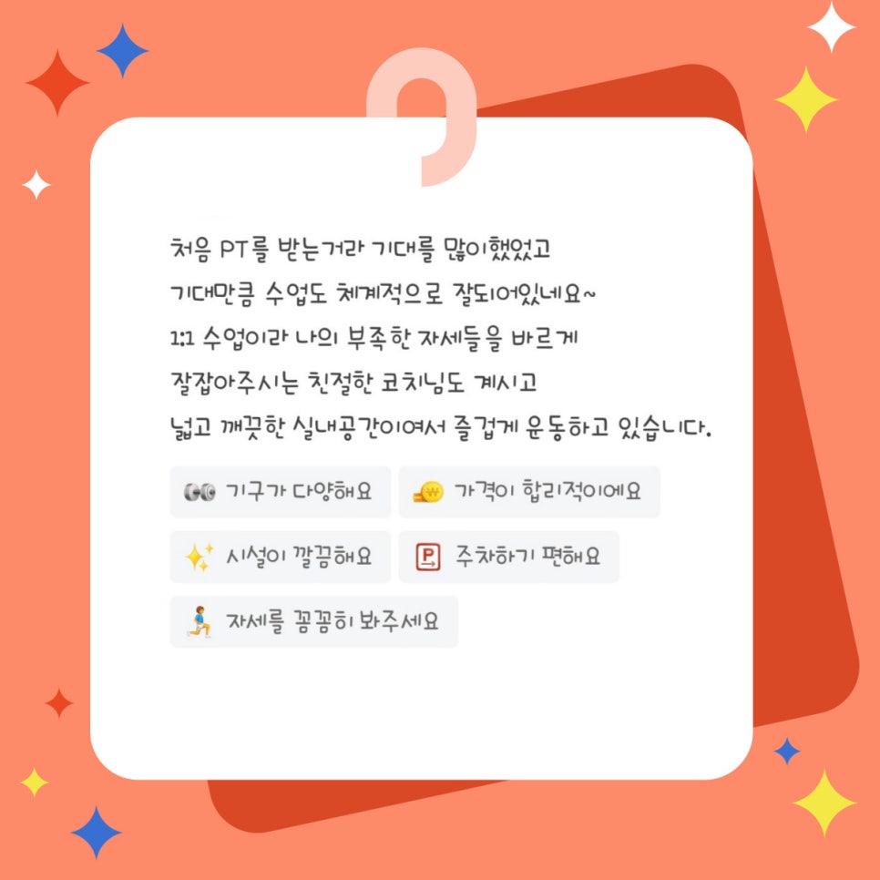 여주코코 이미지