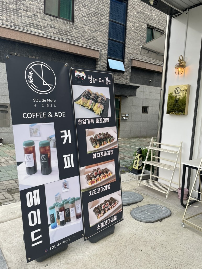 쌍둥이꼬마김밥 이미지