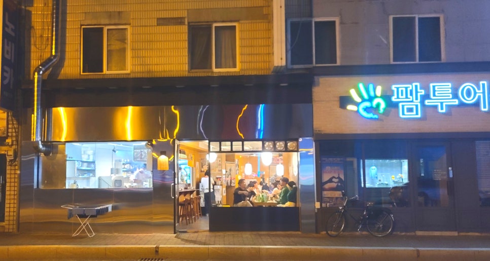 스미비야끼후유 이미지